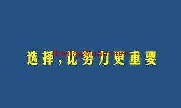 网上赚钱为什么要从薅羊毛开始？  第1张