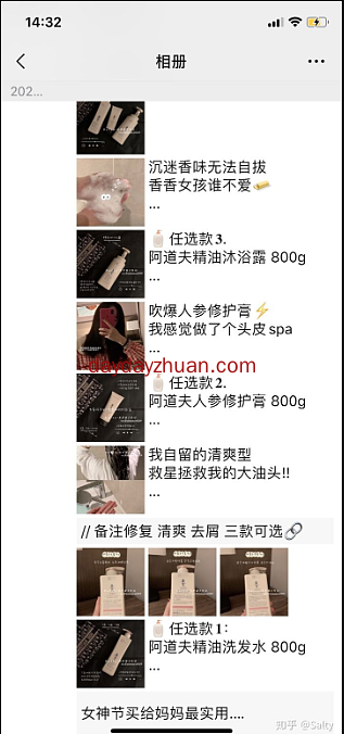 “我工资3000，做副业第一个月就赚了7000元”  第1张