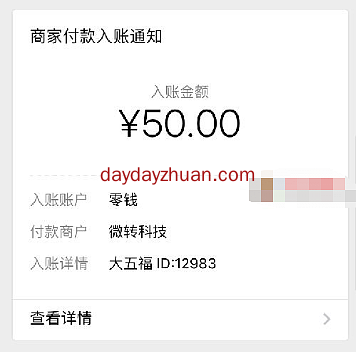 日赚一千太难，不过每天赚一百还是可行的。  第1张