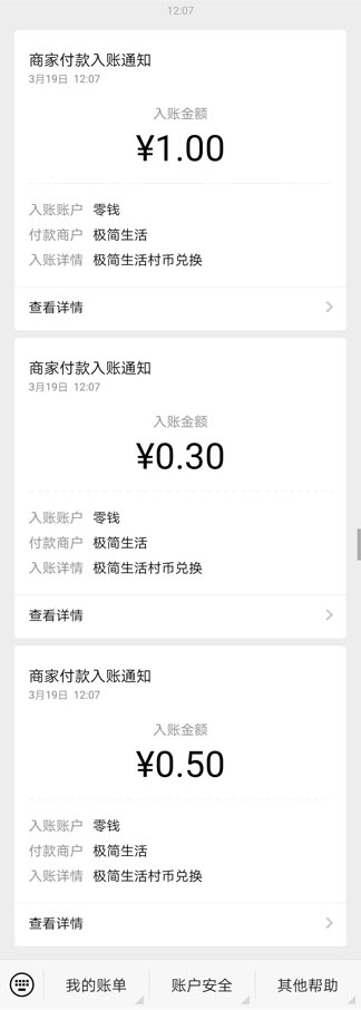 极简生活新用户注册免费赚2.2元，可直接提现  第1张