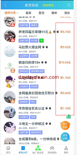 没有什么比趣闲赚做任务赚钱更稳定的了  第1张