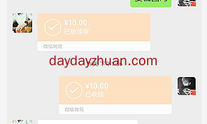 【变现反馈】环保链GRB卖出2个币变现18元  第1张