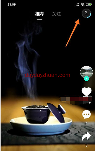 练练短视频：看视频领练果能赚多少钱？  第3张