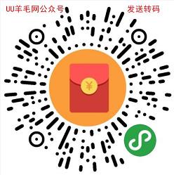 360截图20200410142412702.jpg 包饺子免费得0.3~66元现金红包 第1张