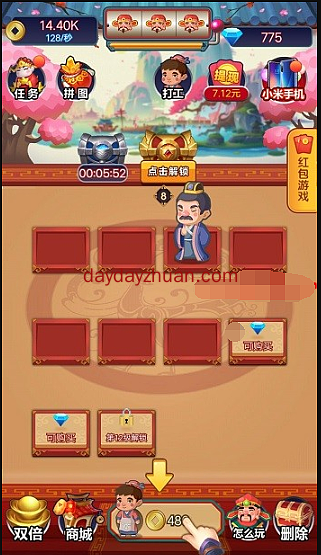 财神养成记：合成游戏免费赚2元红包  第2张
