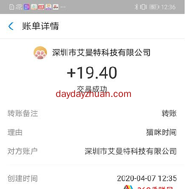 猫咪时间：单干也能每天赚几十元？  第5张