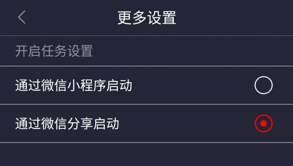 点读：全自动赚钱软件每天可以赚2元以上  第4张