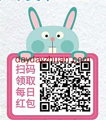 游戏联盟注册送币每天分红，邀请30个领1000元红包  第1张