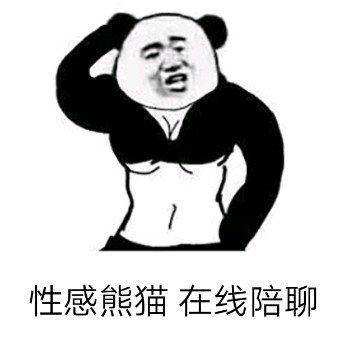赚钱生意很多，陪聊赚钱就是其中之一  第1张