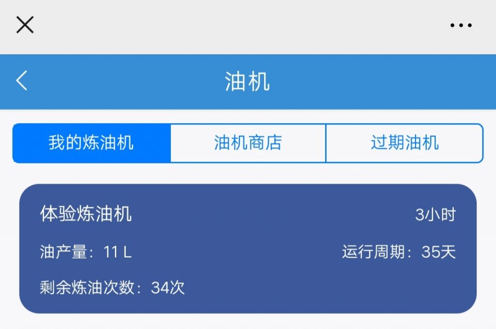 今日链条每天挖矿免费赚几十元  第2张