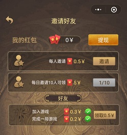 三国杀OL微信小程序免费赚0.5元 第1张
