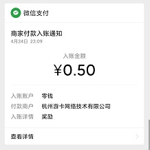 三国杀OL微信小程序免费赚0.5元 第2张