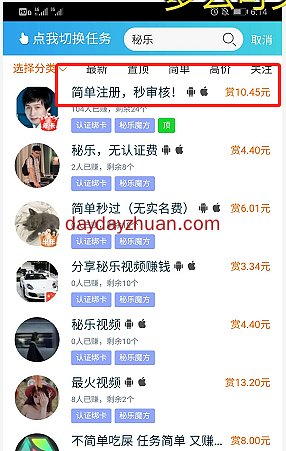 地推推广月入一万的奥秘  第1张