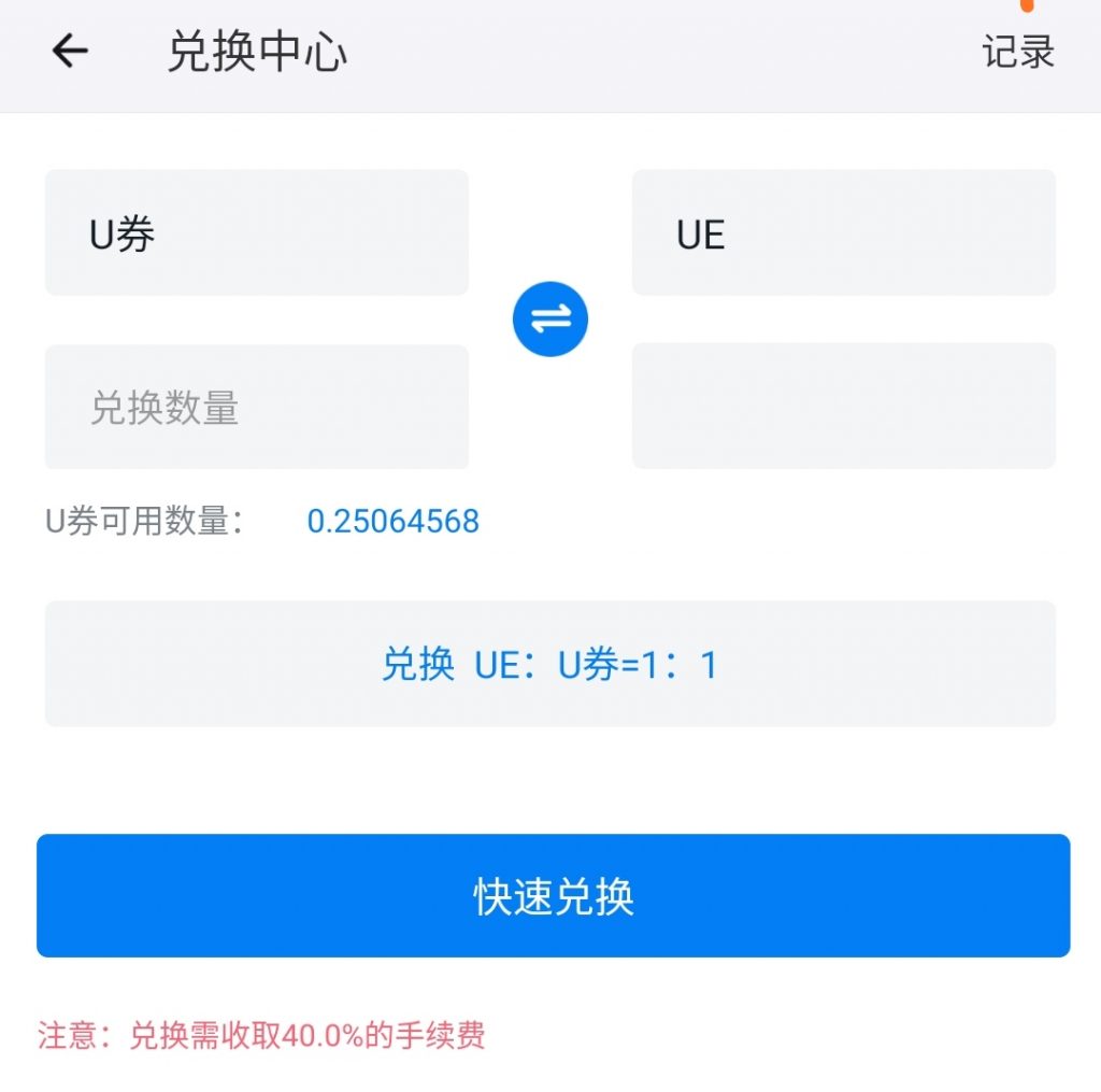 集语：社交挖矿平台免费赚几十元，怎么玩？  第3张