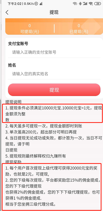 九赚：抖音快手半自动赚钱，怎么玩？  第3张