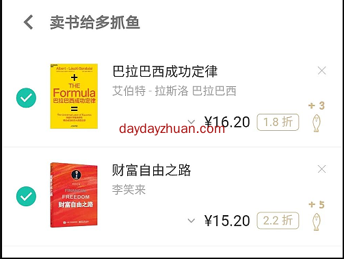 分享几个0门槛的副业，人人都能上手，人人都能赚钱  第5张