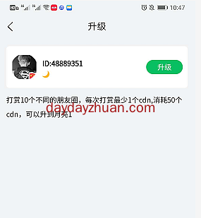 CDN挖矿每月赚100，团队推广每月分红每月赚3000怎么玩？  第2张