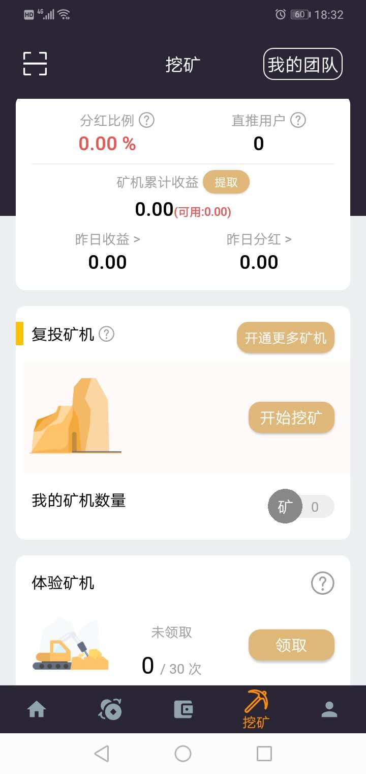 FICH预言家:BTD模式送矿机产105币怎么玩? 第3张