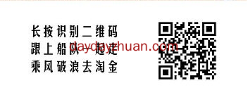 航行世界合成船只免费赚0.3元  第1张