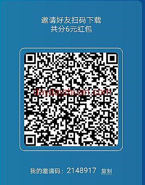 袋熊视频发圈赚钱一条2元，邀请一个好友观影10分钟奖励6元  第1张