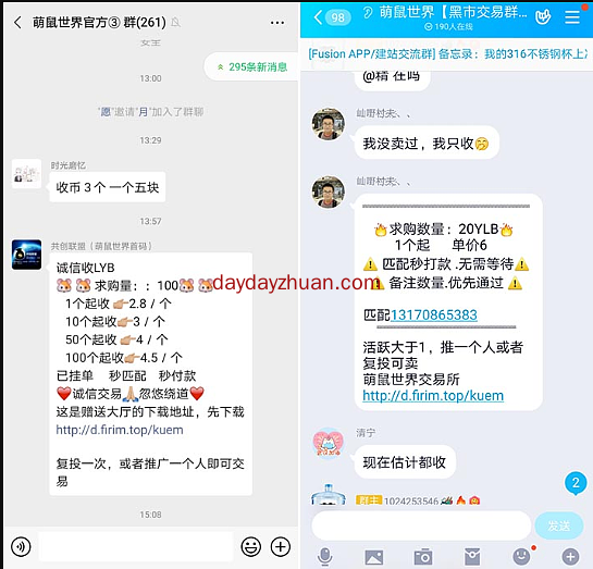 萌鼠世界：合成+区块链模式怎么玩？  第1张