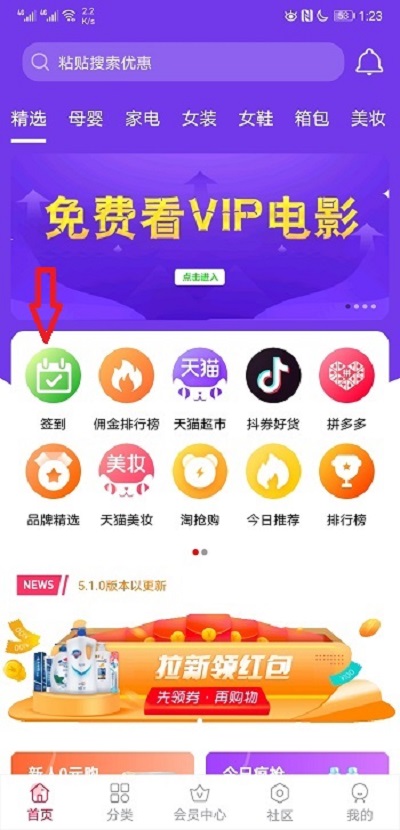 畅影无限每天看广告收入5元？附自动看广告脚本  第2张
