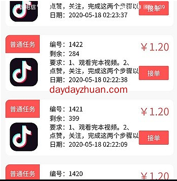 点赞成金：一个点赞1.2元，点赞项目为什么层出不穷  第3张