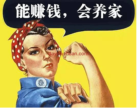 有哪些网上赚钱的项目，怎么才能在网上赚钱？  第1张