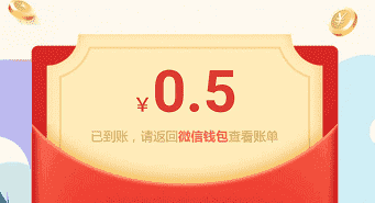 添加小桃淘宝机器人发送链接领0.5元+5微信红包  第1张