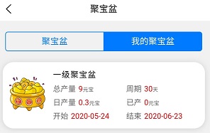 勇往直前答题闯关免费赚10元怎么玩  第5张