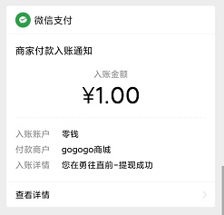 勇往直前答题闯关免费赚10元怎么玩  第3张