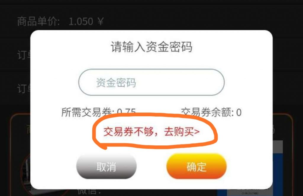 神域每天看广告领貔貅蛋免费赚几十元怎么玩  第5张
