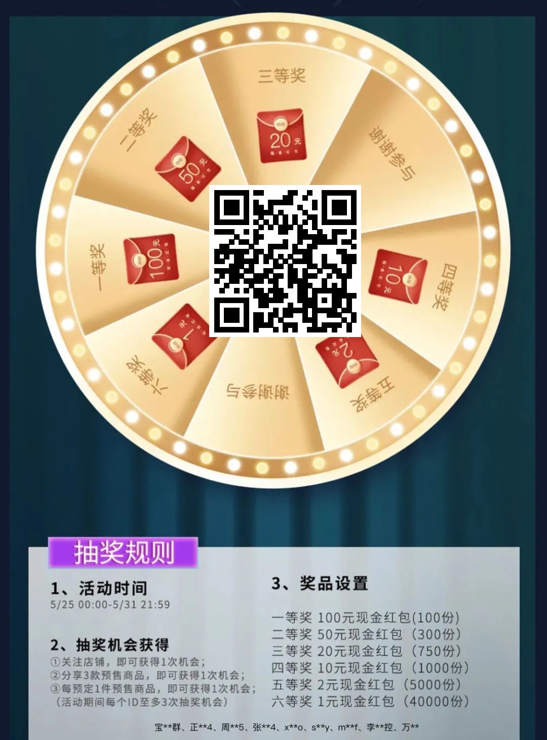 高姿淘宝店关注即可抽现金红包  第1张