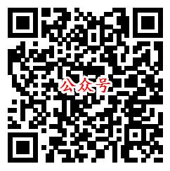 湖北疾控视觉2020爱眼日答题抽1-50元微信红包奖励  第1张