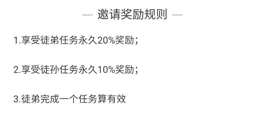 豆爱玩每天签到送红豆一个月免费赚243元  第3张