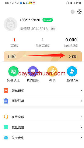 火爆乐园领养宠物做任务涨战斗力，一币5元起怎么玩  第6张