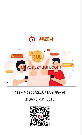 火爆乐园领养宠物做任务涨战斗力，一币5元起怎么玩  第1张