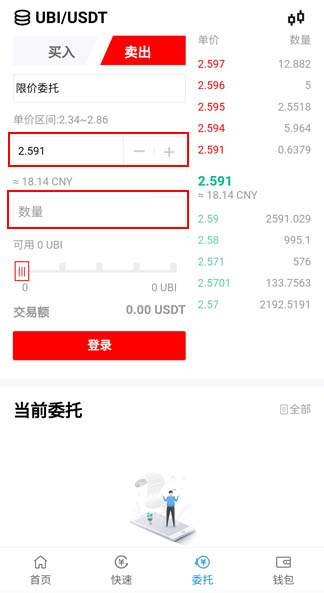 优贝：链淘模式，至少也能赚54元，优贝怎么交易？  第7张
