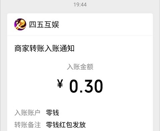 猜歌大神猜歌赚钱，新用户秒赚0.3元  第3张
