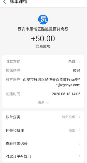 易发：安全绿色发圈平台，20元可提现  第1张