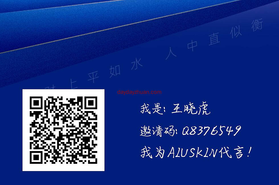 尚沃金启：每天看15秒广告领原液，一原液5元怎么玩？  第1张