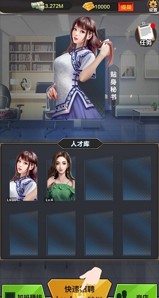 主播好会玩:合成游戏玩到10级可提现1元 第2张