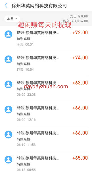 每天存点钱有多重要？手机上怎么赚零花钱？  第2张