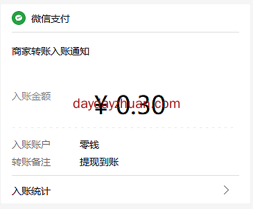 温州电信端午节活动玩游戏领0.3元微信红包  第3张