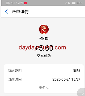 【变现反馈】币友、尚沃金启收款10元，区块链薅羊毛一直薅一直爽  第2张
