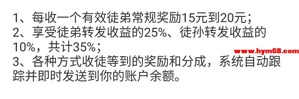 大六顺拉新活动开启了，限时单价1元，怎么玩？  第5张