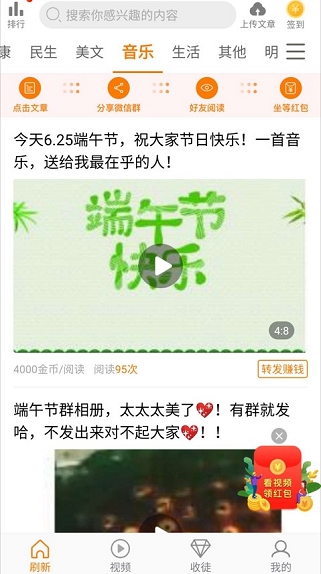 快分享：登陆就送1元可提现0.3元秒到账  第2张
