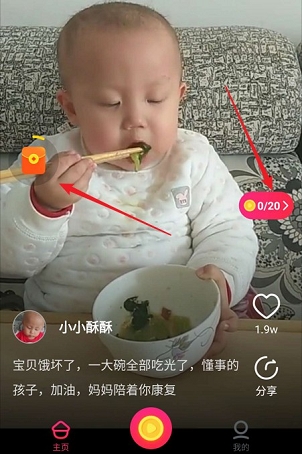 果冻小视频：登陆就提0.5元，看视频领果冻每天分红  第3张