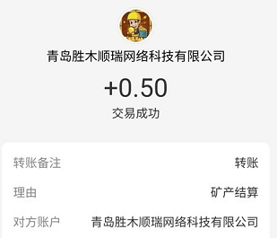 钱转：新出骗子挂机平台，每天可提0.5元  第1张