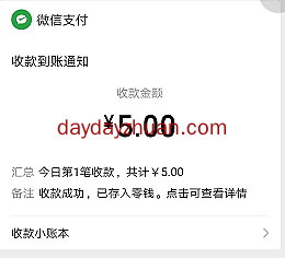 【变现反馈】趣猫每天签到领币，1币5元，还能玩吗？  第1张